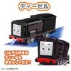 TAKARA TOMY Plarail Томас GOGO Томас и друзья Кана Набор Поезд Игрушка 3 и Перси, Дизель, (Возраст до)