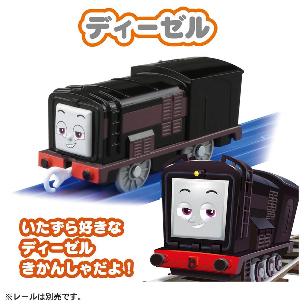TAKARA TOMY Plarail Томас GOGO Томас и друзья Кана Набор Поезд Игрушка 3 и Перси, Дизель, (Возраст до)