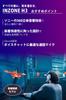 Sony INZONE H3 Gaming Headset Wired 3D Sound Low Latency Comfortable for Long Use Boom Mic Compatible with PS5 and Switch Suitable for Telework