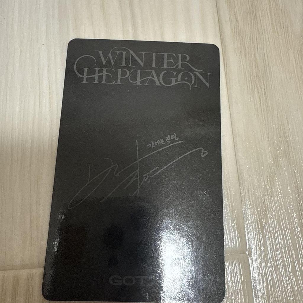 [ИСПОЛЬЗОВАННАЯ] Карточка коллекционирования Джинёна из GOT7 WINTER HEPTAGON