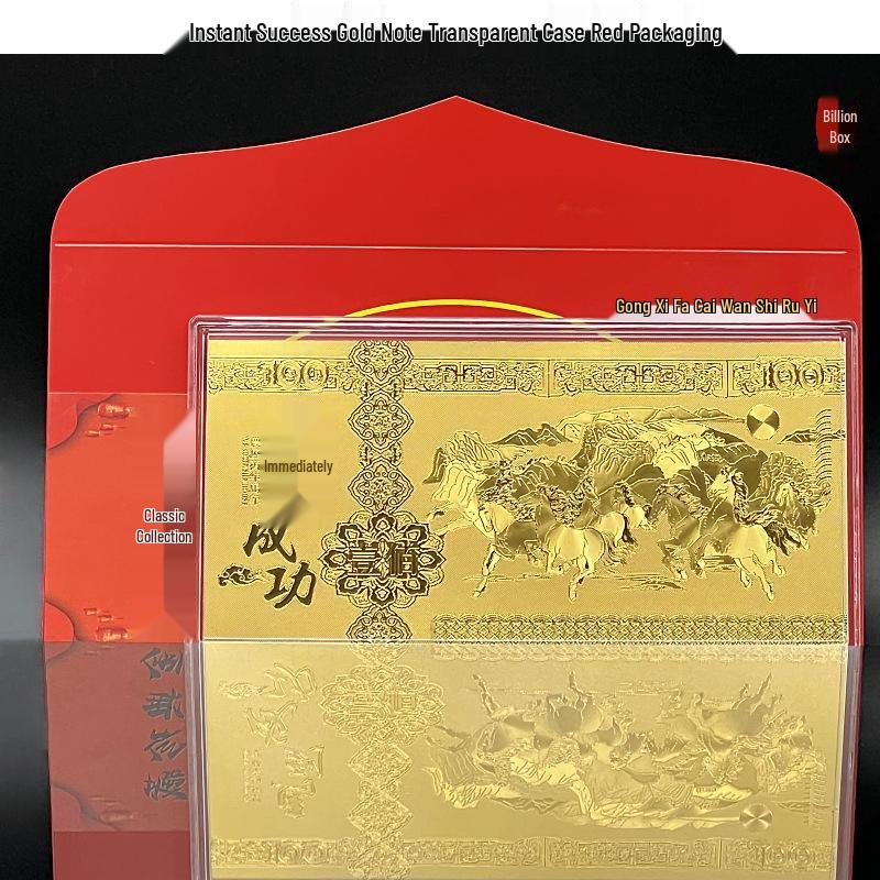 Подарочная коробка банкноты из золотой фольги «Год Лошади 2026»: Амулет Удачи и Богатства