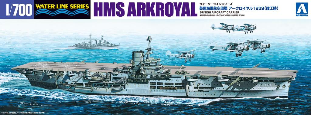 Aoshima Bunka Kyozai 1/700 Серия Waterline Авианосец Королевского флота HMS Ark Royal (1939) Пластиковая модель комплект