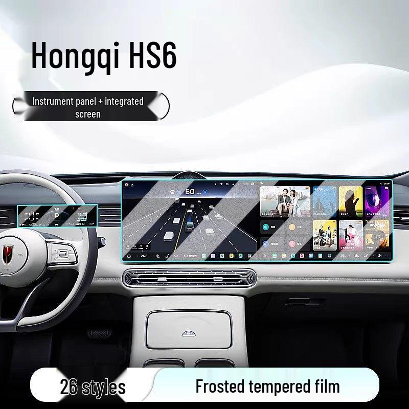 Закаленное стекло Защитная пленка для экрана для 26 моделей Hongqi HS6 Навигационный дисплей центральной консоли
