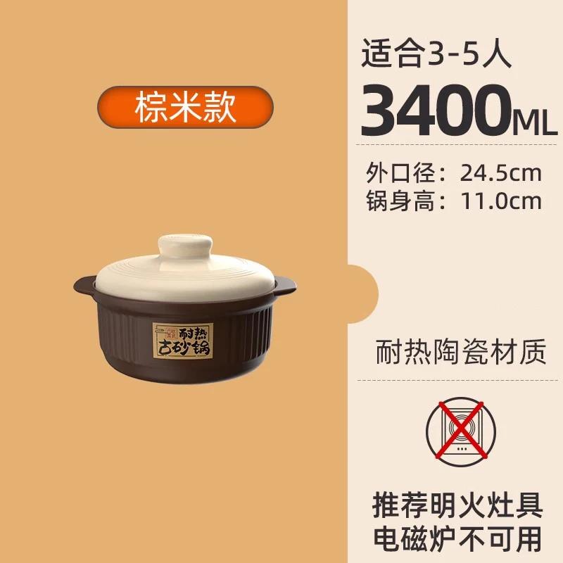 Жаропрочная Crock pot Кухонные горшки для готовки 3,4 л Кастрюля-запеканка Домашний глиняный горшок для готовки Рагу-горшок Керамическая посуда