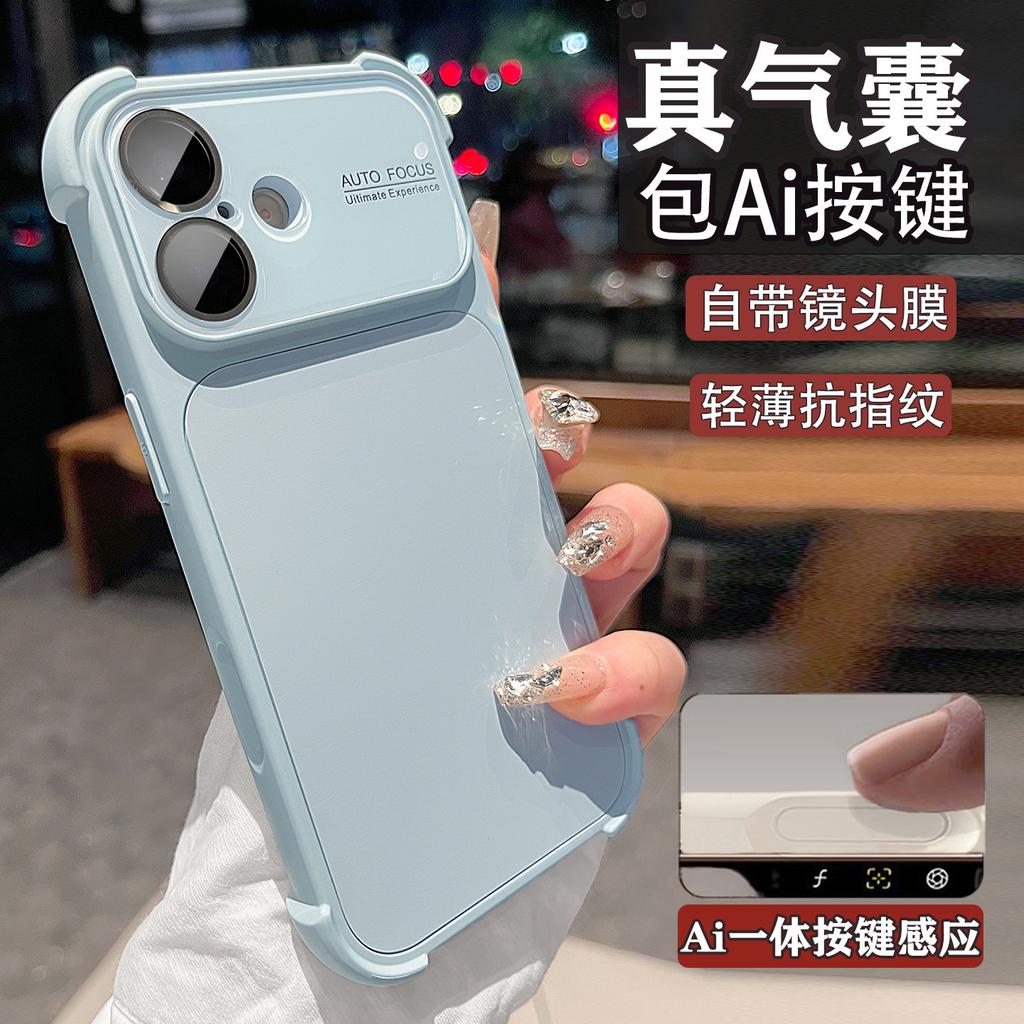Применимо к чехлу для мобильного телефона iphone17, новый простой защитный чехол с четырехсторонней подушкой безопасности от падения для apple 17promax 16pm