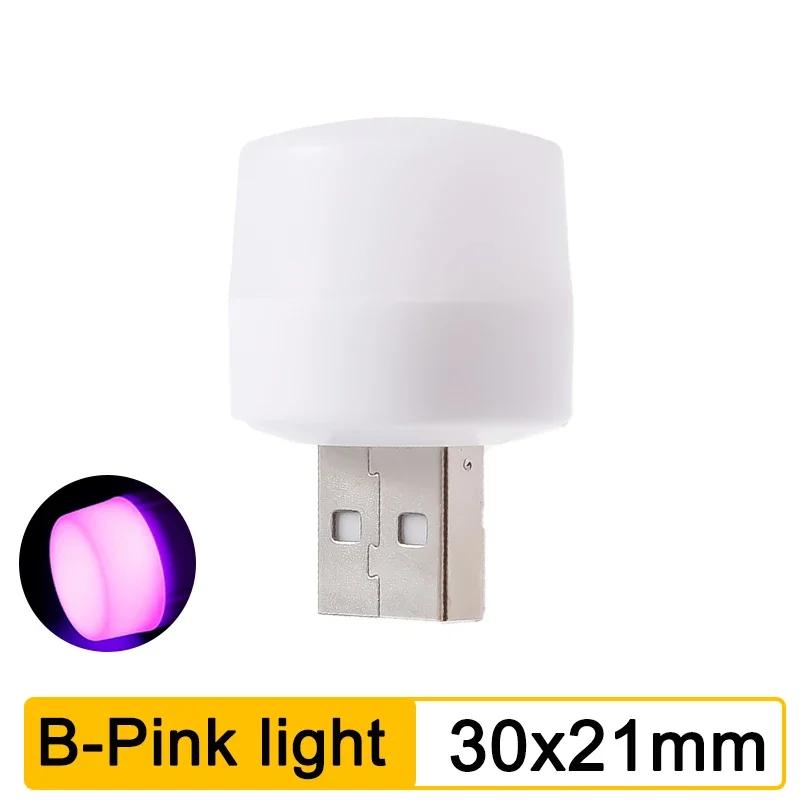 1-10 шт USB ночник мини светодиодный штекер лампа внешний аккумулятор зарядка защита глаз книжные светильники мобильное питание зарядка спальня свет