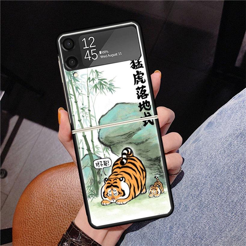 Cartoon Fat Tiger Z Flip 7 Phnoe Case For Samsung Z Flip 6 5 4 3 5G Galaxy ZFlip7 ZFlip4 ZFlip5 ZFlip6 ZFlip3 Phone Cover 6 Phno