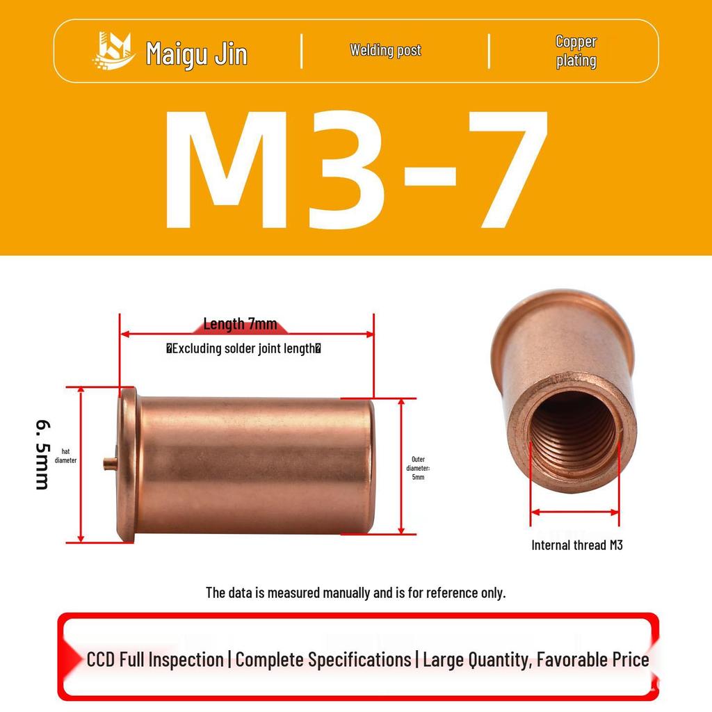 Сварные шпильки из углеродистой стали с медным покрытием IT-M3/M4/M5/M6, Гайка с внутренней резьбой для точечной сварки