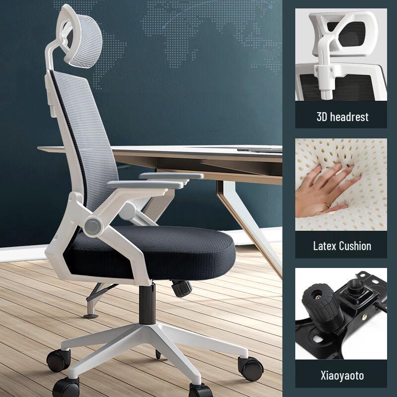 Nufeng Ergonomic Office Swivel Chair
