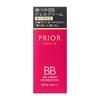 Prior Beauty BB Gel Cream Ocher 2 30g