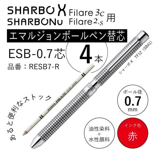 Zebra Emulsion Ballpoint Pen Refill ESB-0.7 Lead Red 4 Pieces RESB7-R-4AZ