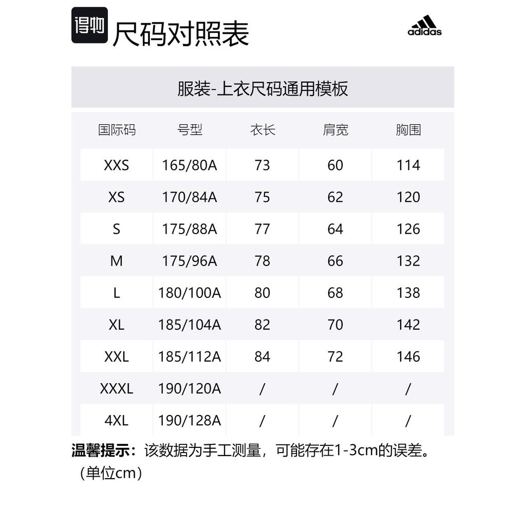 adidas Баскетбольная футболка с длинным рукавом IX1972