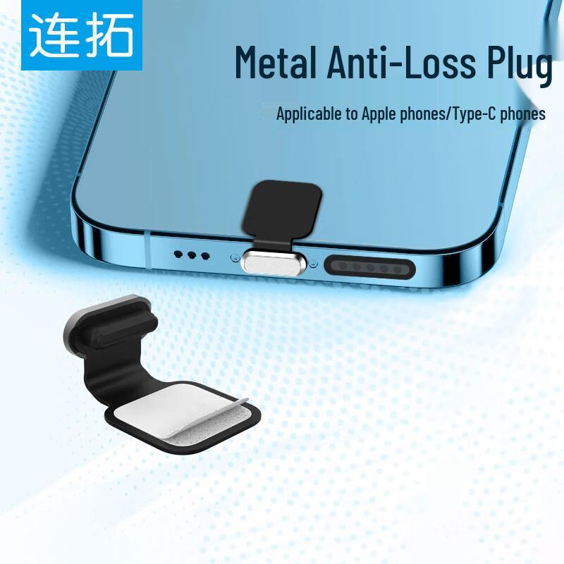 Универсальный набор пылезащитных заглушек для порта Type-C и защитных наклеек на динамик для телефона