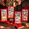 6 шт. Карман для денег в китайском стиле на Новый год 2025, Традиционная подарочная упаковка, Пакеты для упаковки, Подарки на Лунный Новый год