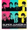 Junior M Второй Мини-альбом Переиздание