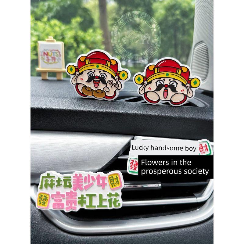 Labubu Xiaoxin Kt Fortune God Car Air Vent Aromatherapy Stone Essential Oil Cute Style Pure Handmade New Car Gift