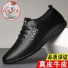 Кожаная обувь мужская обувь повседневная защита стопы мягкая подошва нескользящая деловая повседневная обувь