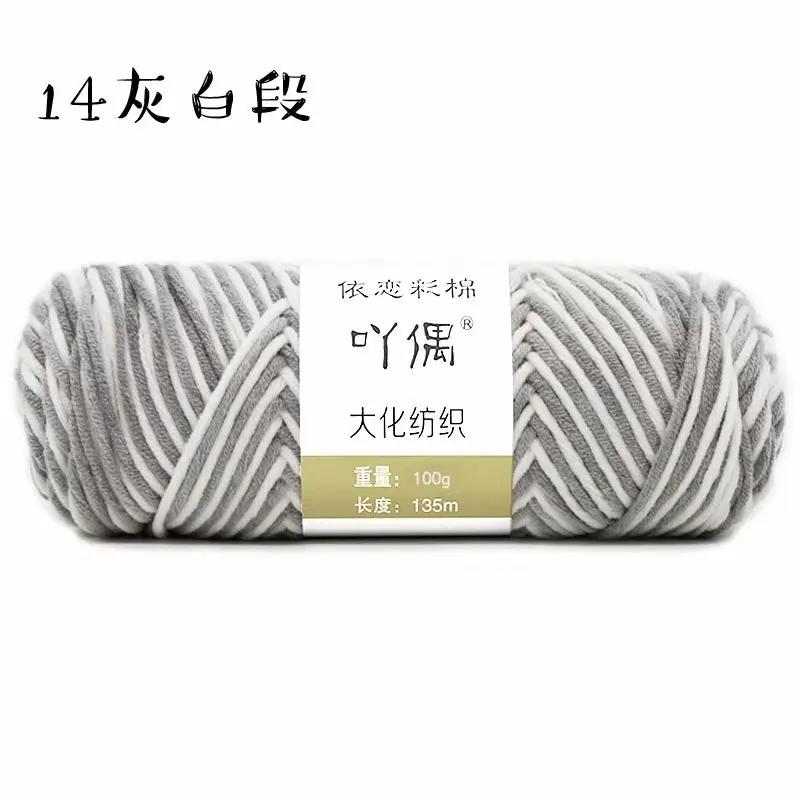 100g/PC 125cm Natural Soft Silk Milk Cotton Yarn Thick Yarn for Hand Knitting Baby Wool Crochet Scarf Coat Sweater Weave Thread
