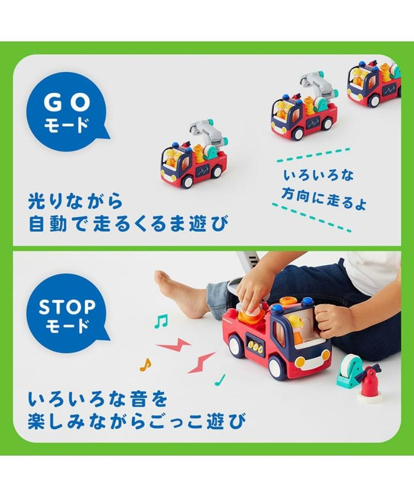 Hola Toys Fire Engine with Lots of Sounds! For Ages 18 Months and Up. TYHOLE9998