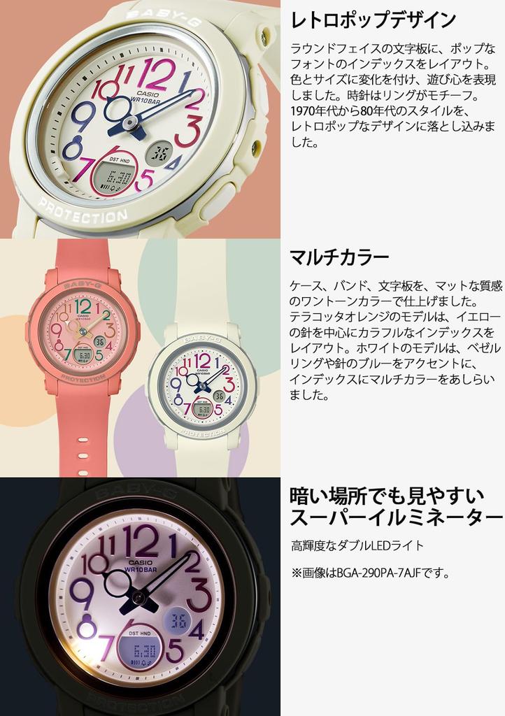 Часы Baby Gee белые [Casio] [] BGA-290PA-7AJF женские