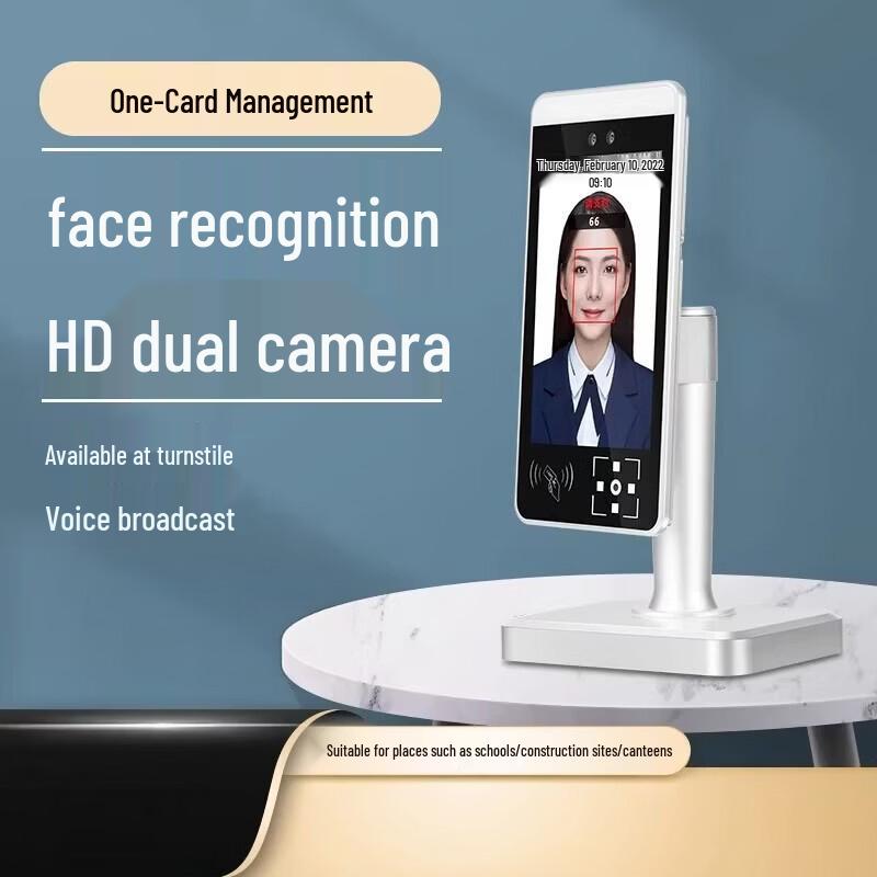 Facial Recognition & Temperature Screening Terminal CN plug (adapter included)