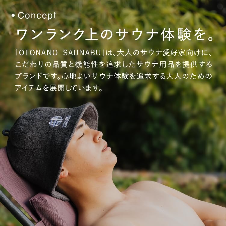 Баней и спа-салоном здоровье Сауна Полотенце Пот и Глаза Сертифицировано Имабари 2 Экстра Река [OTONANOSAUNABU] [Советник] Шапка, Расслабляющий, Стильный,