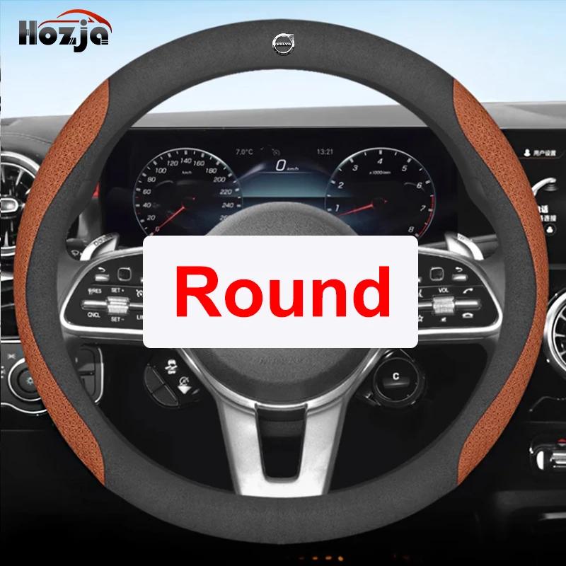 msbn8 Leather Car Steering Wheel Cover for Volvo XC90 B6 T8 V90 S60 2024 2023 2022 12colors Breathable Anti Slip  Auto Accessories