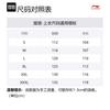 Li Ning Настольный теннис Коллекция Восходящих Звезд Пуховик Мужской Черный AYMS429-1