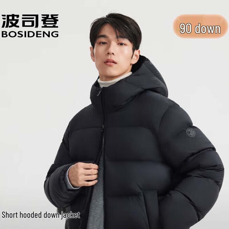 Bosideng B250245237 Loose Fit Hooded Down Jacket