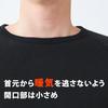 Mochihada Mochijoy Crew Neck Long Sleeve Shirt, Extra Thick, Men's, Size L, Black, Cold Weather Innerwear, Thick Fleece Lining, Perfect for Winter, Mo