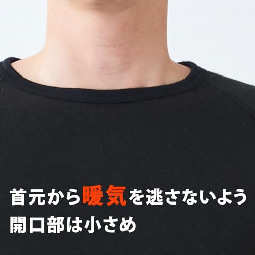 Mochihada Mochijoy Crew Neck Long Sleeve Shirt, Extra Thick, Men's, Size L, Black, Cold Weather Innerwear, Thick Fleece Lining, Perfect for Winter, Mo
