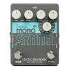 Electro-harmonix Bass Mono Synth Серый