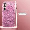 Изысканные узоры Чехол для телефона для Samsung Galaxy S26 S25 S24 S23 S22 FE Ultra Plus Встроенное стекло ощущение голой панели Женский стиль