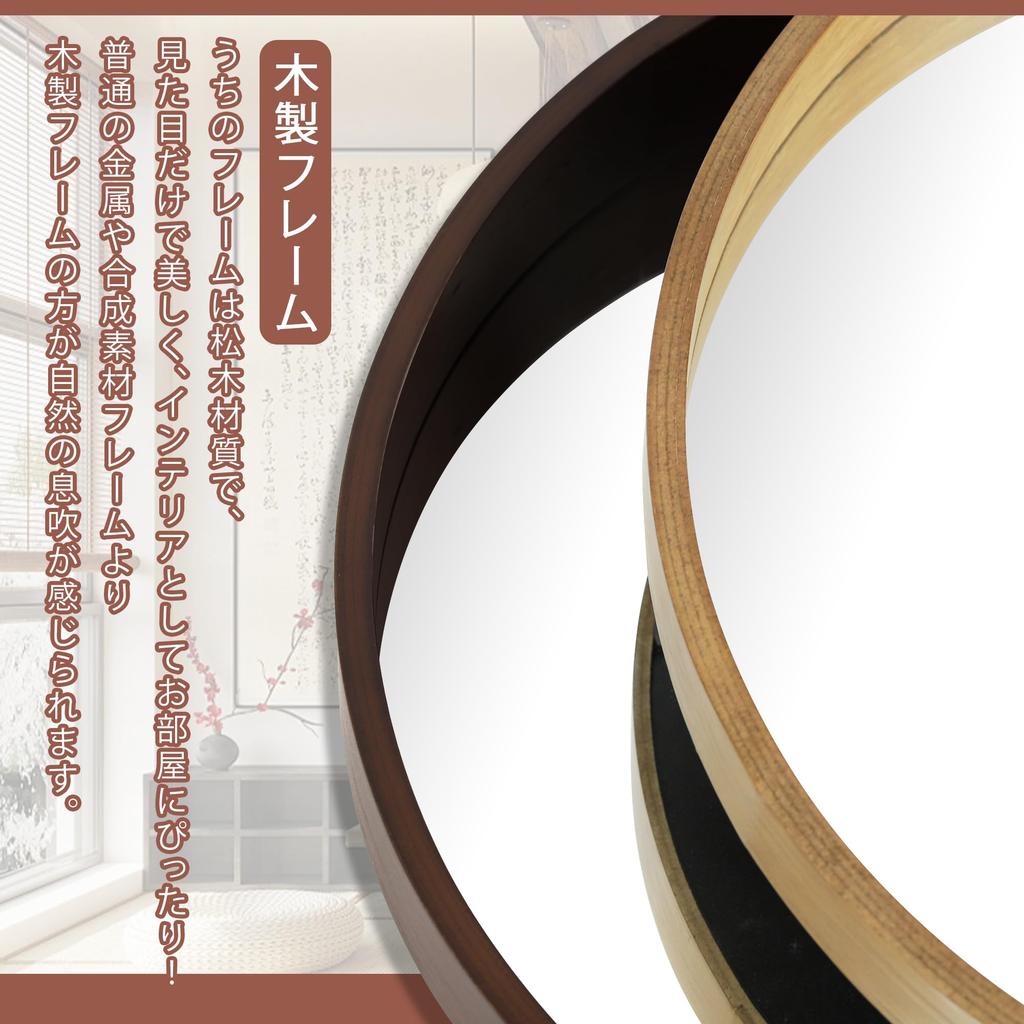 Browgrow настенное деревянное настенное круглое настенное натуральное дерево круглое круглое зеркало для макияжа, зеркало, зеркало, зеркало, зеркало, рамка, зеркало,