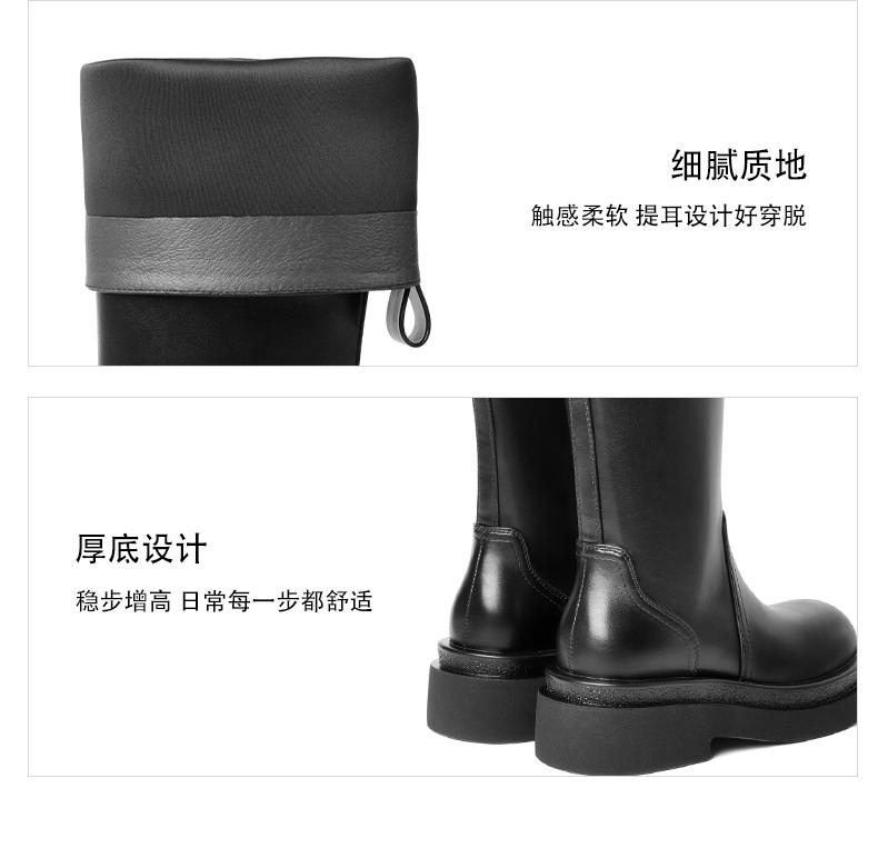 Belle Minimalist Texture Elastic Boots for Women