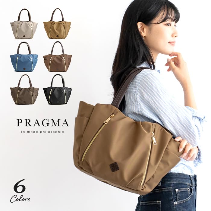 Красивая многофункциональная сумка-тоут из нейлона [Pragma], легкая, сумка… (черный)