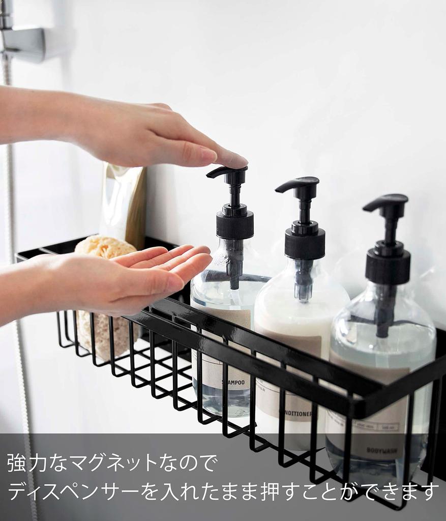 Магнитная корзина для ванной комнаты Yamazaki Jitsugyo, широкая, черная, xx H12 см, башенная полка для ванной комнаты с крючком, тонкая, плавающая, для хранения, 3770, прибл.. Ш44.3 Д12.3