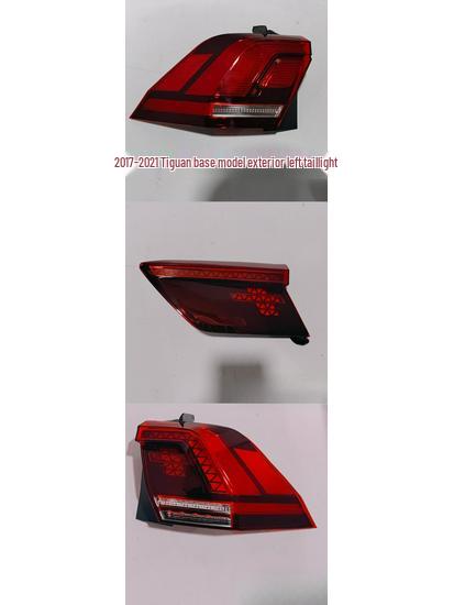 Светодиодный задний фонарь и стоп-сигнал в сборе для Volkswagen Tiguan L 17-21