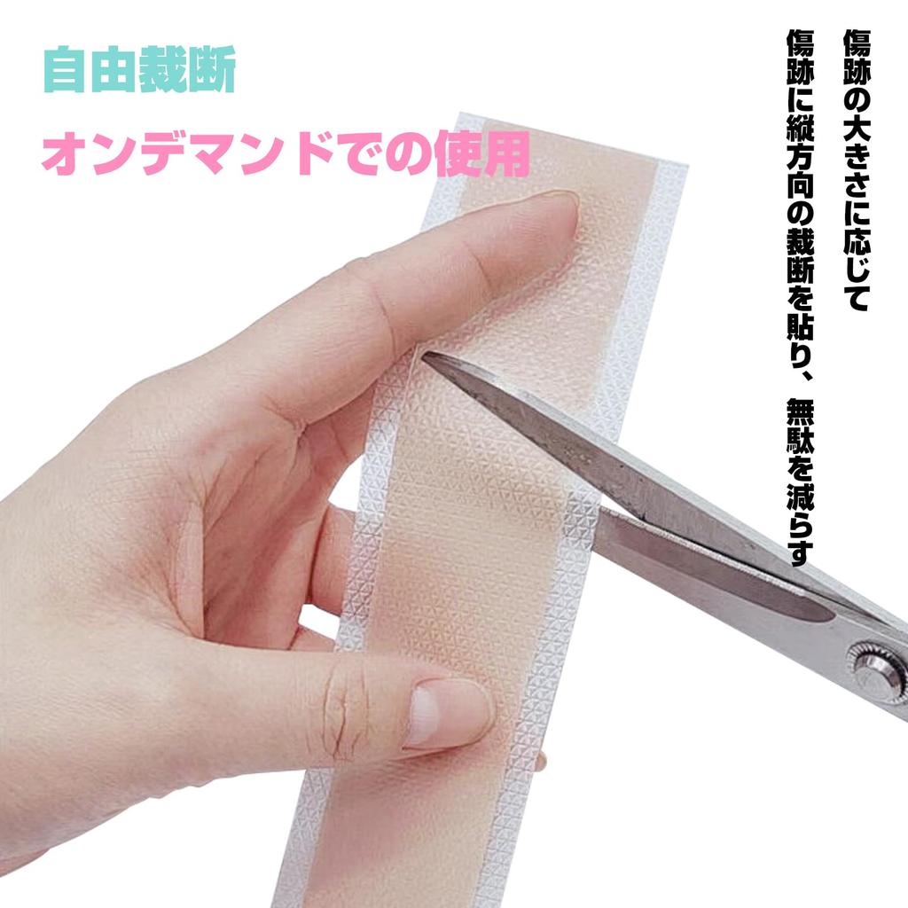 CMD Scar Care Tape, Keloid Tape, 4cm x 150cm, Cesarean Section Scar Care, Scar Concealment, Silicone Gel Sheet, Skin Color (1 Roll)