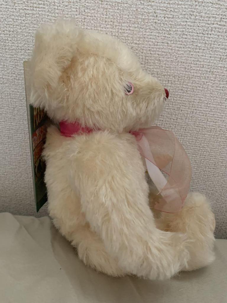 [USED] Merrythought Teddy Bear