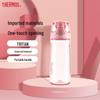 Thermos Спортивная бутылка для воды из Tritan
