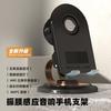 Foldable Desktop Phone Holder With Bluetooth Speaker Dual Mode Smart Sensor Wireless Charging Stand Smartphone