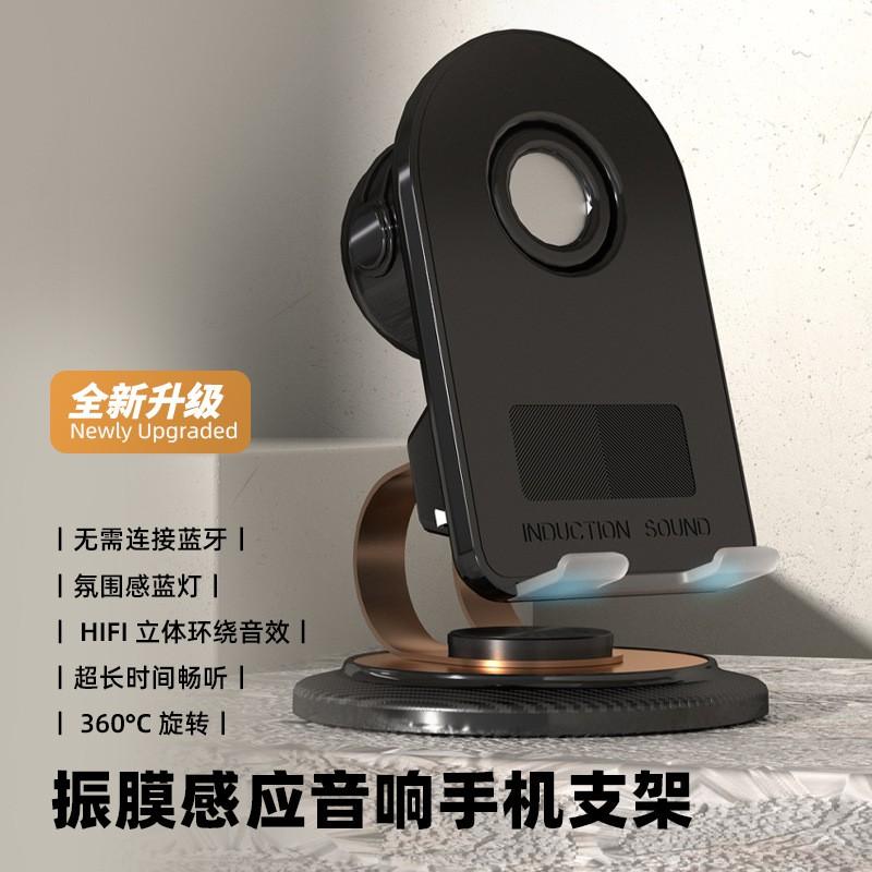 Foldable Desktop Phone Holder With Bluetooth Speaker Dual Mode Smart Sensor Wireless Charging Stand Smartphone