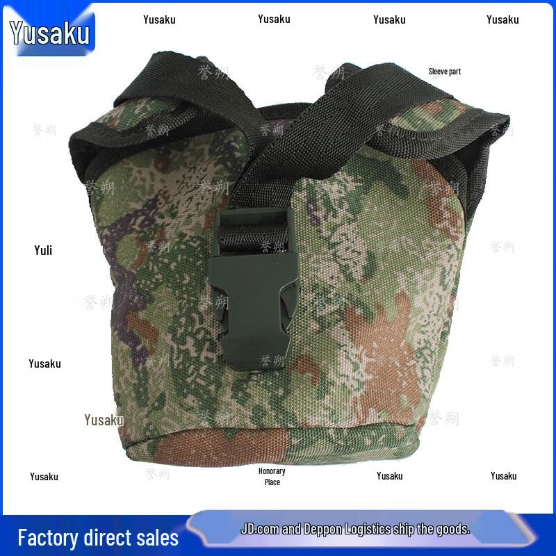 06 Tactical Water Bottle Pouch
