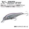 Megabass Воблер Minnow S 15 M Katakuchi RB X-80SW