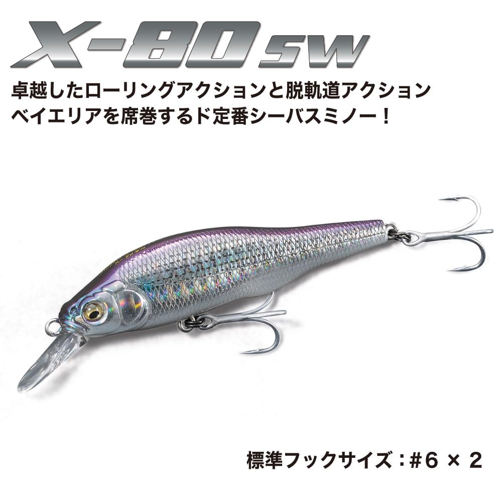 Megabass Воблер Minnow S 15 M Katakuchi RB X-80SW