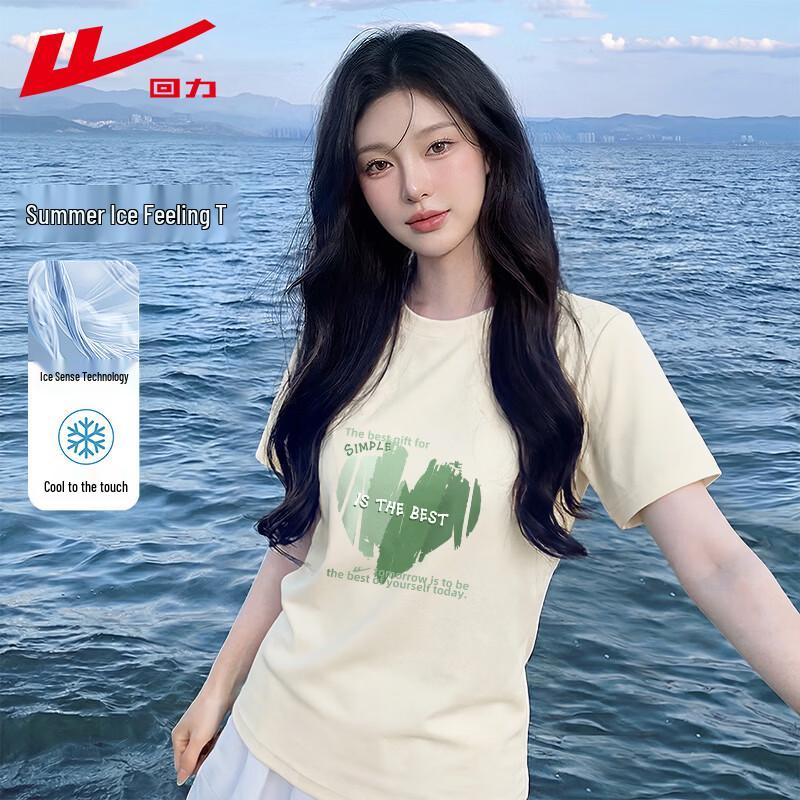 Warrior Women's Ice Silk Sun Protection Short Sleeve T-Shirt