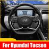 Для Hyundai Tucson NX4 Аксессуары Чехол на руль Кожаная Защитная Накладка Ручная Сшивка Установка