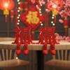 2Pcs Red 3D Xi Word Ornaments Traditional Creative Fu Character Desktop Decor Photo Props Good Luck Chinese Wedding Decorations