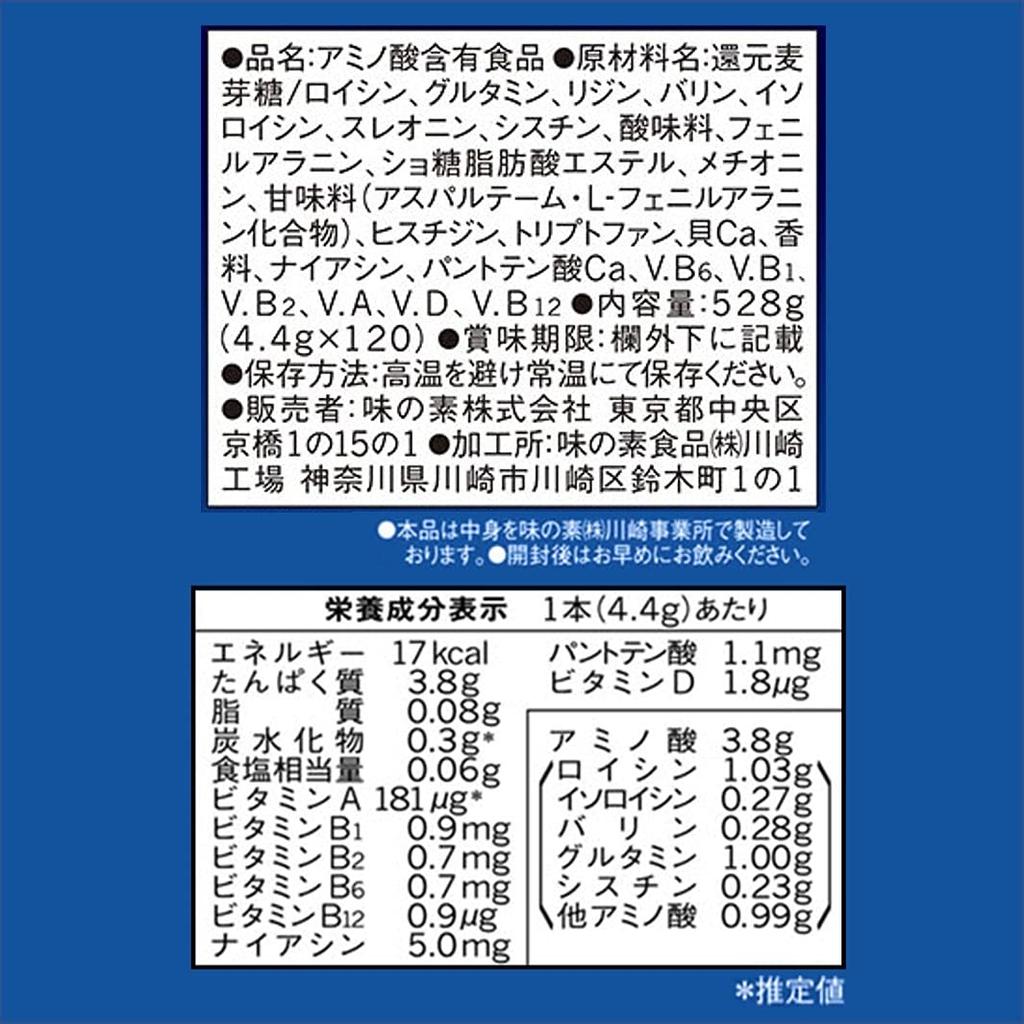 Ajinomoto Amino Vital Pro Grapefruit Flavor 120 Boxes Amino Acids 3800mg BCAA EAA Conditioning